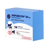 Энрофлон 50 мг, коробка 28 табл.