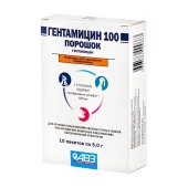 Гентамицин 100, 10 пакетов по 5 г