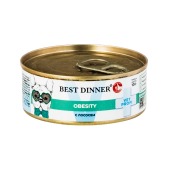 BEST DINNER VET PROFI Obesity консервы для собак (ЛОСОСЬ), 100 г