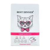 BEST DINNER  для кошек (ИНДЕЙКА, КАРТОФЕЛЬ), 1,5 кг. (Годен до 09.12.2023 г.)