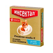 ИНСЕКТАЛ КОМБО капли на холку для кошек 1 - 4 кг