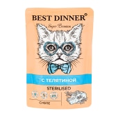 BEST DINNER SUPER PREMIUM пауч для стерилизованных кошек (ТЕЛЯТИНА, СУФЛЕ), 85 г.