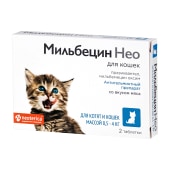 МИЛЬБЕЦИН НЕО для кошек 0,5-4 кг, 2 таблетки.