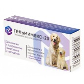 ГЕЛЬМИМАКС-20 для щенков и собак крупных пород, 2 табл.