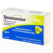 ТРОКОКСИЛ 75 мг, 2 табл.
