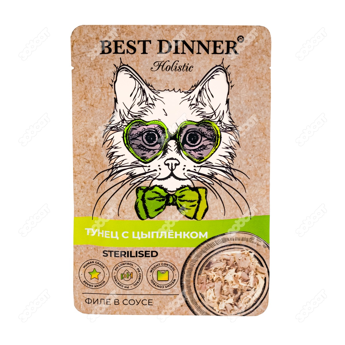 Best sterilized cat outlet food