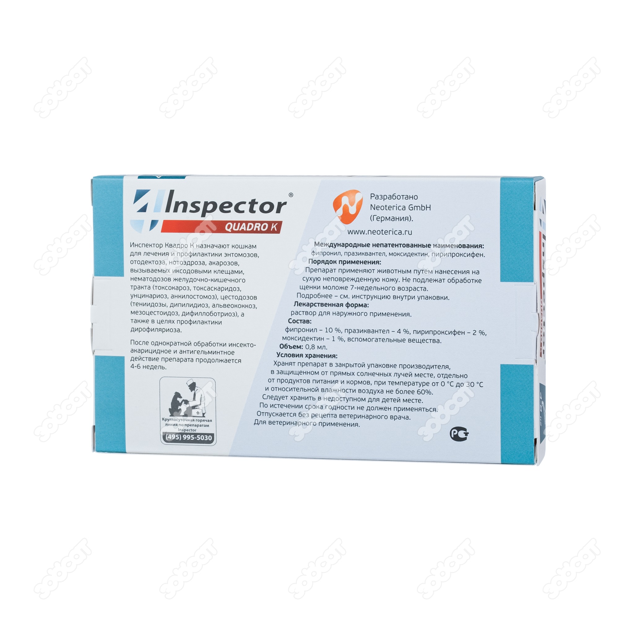 4 inspector quadro tabs. ЭКОПРОМ Inspector Quadro k капли для кошек 4 - 8 кг i302. Инспектор 4-8 кг для кошек. Инспектор Квадро кошки 8-15. Инспектор капли для кошек 8-15 кг.