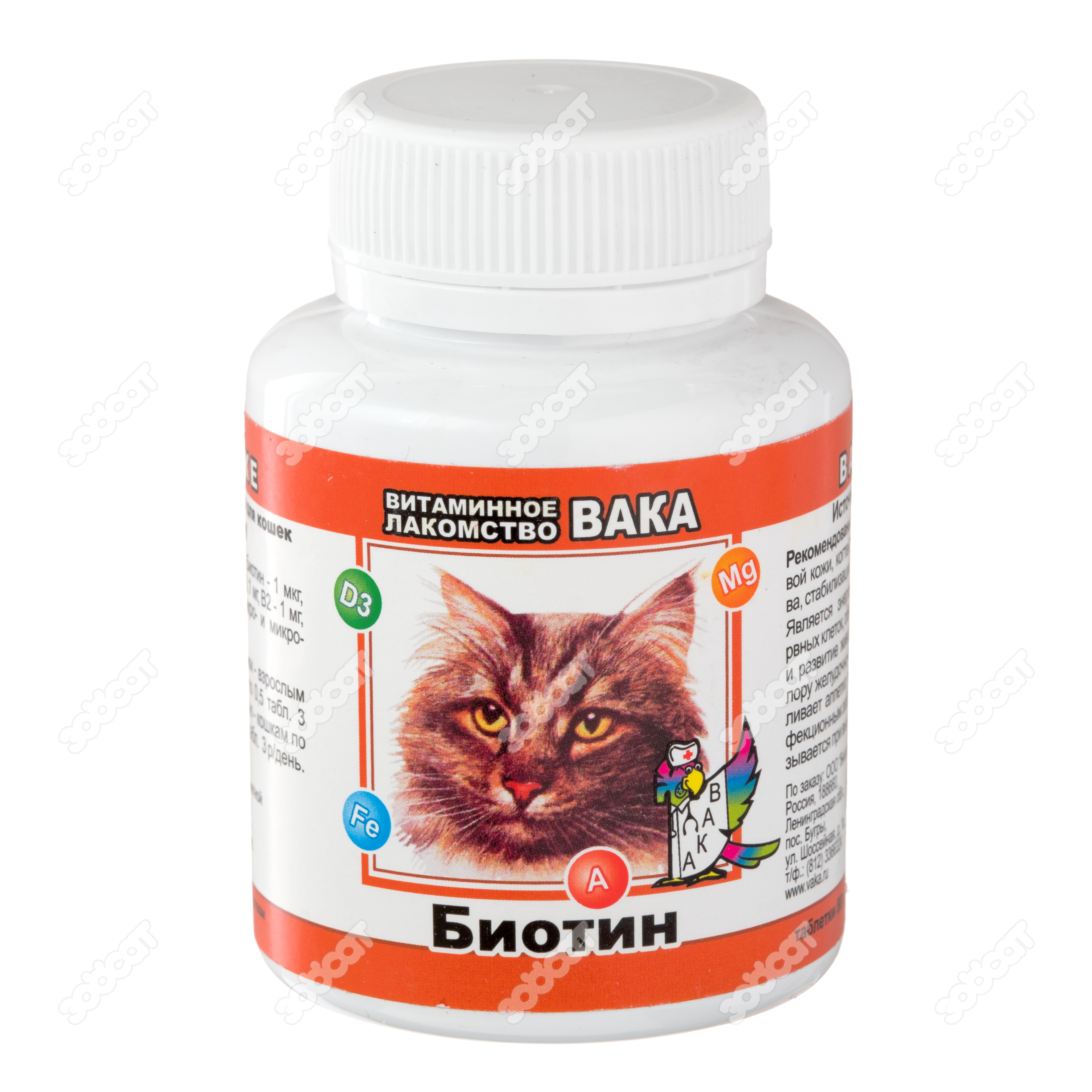 ВАКА витамины для кошек с таурином, 80 табл. купить в Новосибирске с  доставкой в интернет-магазине ЗооСАТ