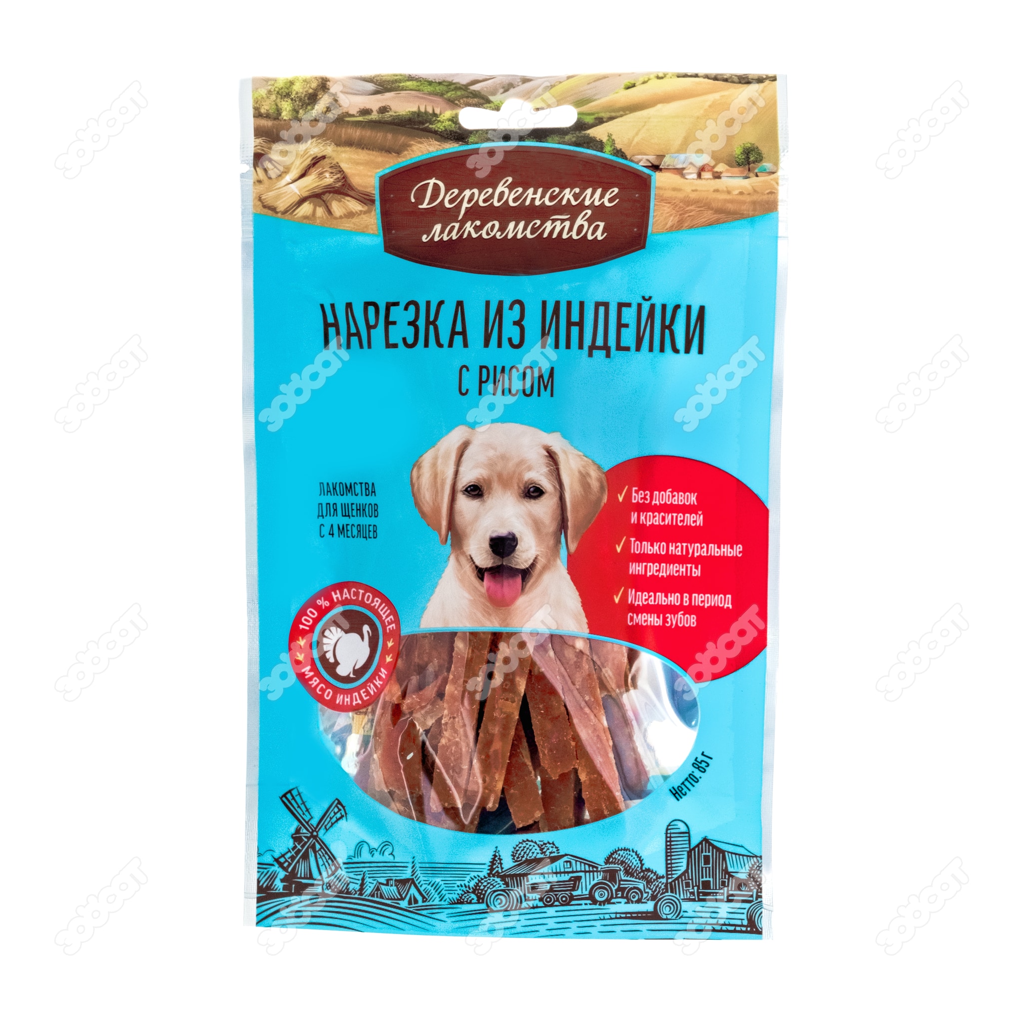 ДЕРЕВЕНСКИЕ ЛАКОМСТВА нарезка из индейки с рисом для щенков, 85 г. купить в  Новосибирске с доставкой в интернет-магазине ЗооСАТ
