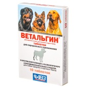 ВЕТАЛЬГИН для собак средних и крупных пород, 10 табл.