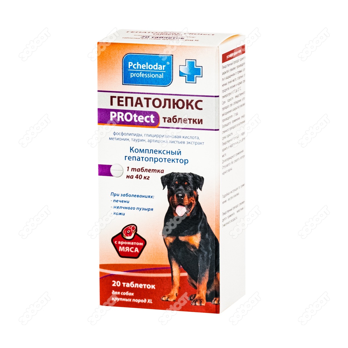 Гепатолюкс для собак купить. Гепатолюкс таблетки для собак. Ветспокоин таблетки для собак средних и крупных. Гепатолюкс Протект. Гепатолюкс дерма для собак.