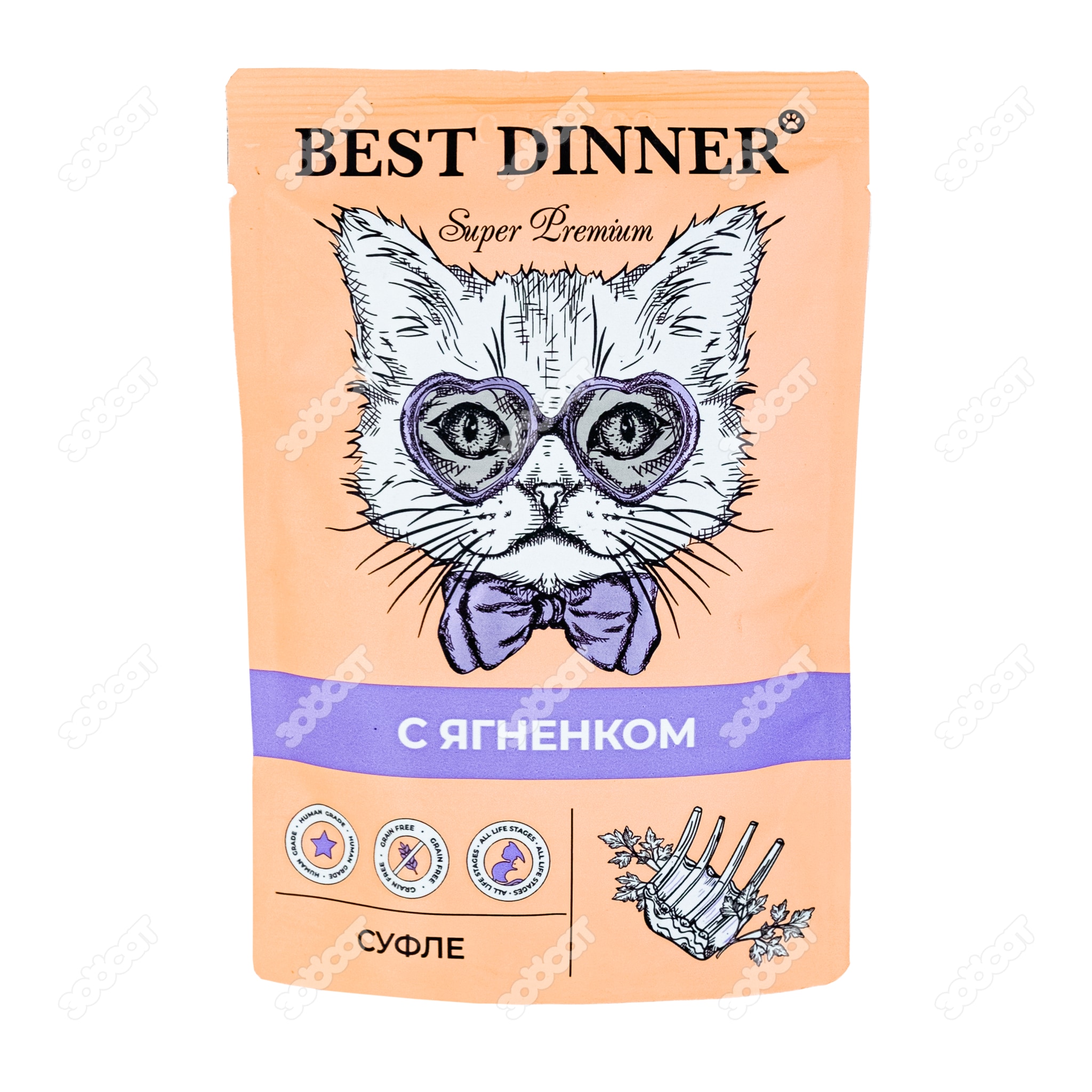 BEST DINNER SUPER PREMIUM пауч для кошек и котят (ЯГНЕНОК, СУФЛЕ), 85 г.  купить в Новосибирске с доставкой в интернет-магазине ЗооСАТ