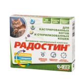 РАДОСТИН для кастрированных котов и стерилизованных кошек, 90 табл.