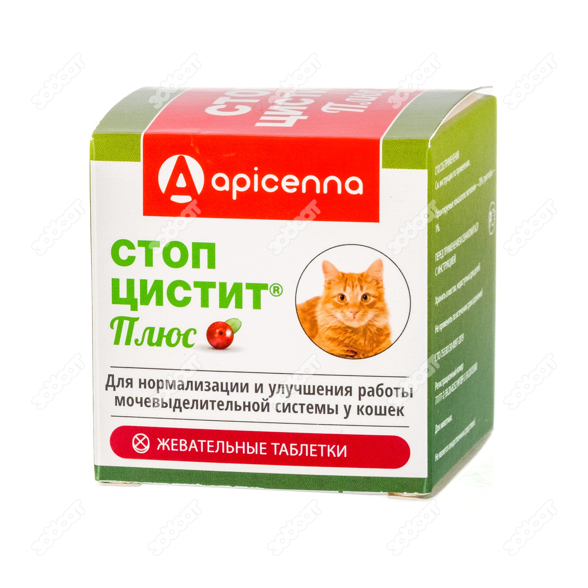 СТОП-ЦИСТИТ для кошек, 30 табл. купить в Новосибирске с доставкой в  интернет-магазине ЗооСАТ