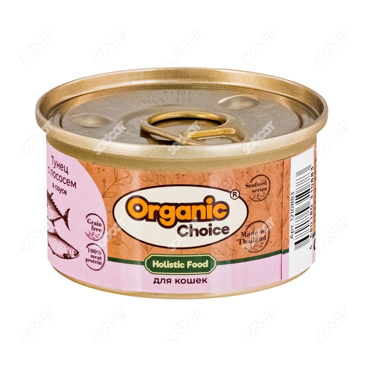 ORGANIC CHOICE Grain Free консервы для кошек (ТУНЕЦ, ЛОСОСЬ), 70 г. купить  в Новосибирске с доставкой в интернет-магазине ЗооСАТ