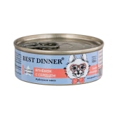 BEST DINNER VET PROFI консервы для собак и щенков с чувствительным пищеварением (ЯГНЕНОК, СЕРДЦЕ), 100 г.