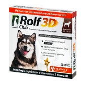 ROLFCLUB 3D капли для собак 20 - 40 кг, 3 шт.