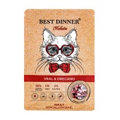 BEST DINNER HOLISTIC для кошек склонных к аллергии (ТЕЛЯТИНА, ОРЕГАНО), 0,4 кг