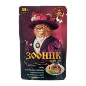 ЗООНИК пауч для стерилизованных кошек (КРОЛИК, СОУС), 85 г.