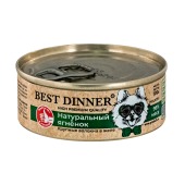 BEST DINNER HIGH PREMIUM консервы для собак и щенков (НАТУРАЛЬНЫЙ ЯГНЕНОК), 100 г.