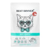 BEST DINNER для кастрированных и стерилизованных кошек (ГОВЯДИНА, ЯБЛОКО), 1,5 кг