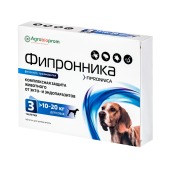 Фипронника для собак 10-20 кг, 3 табл