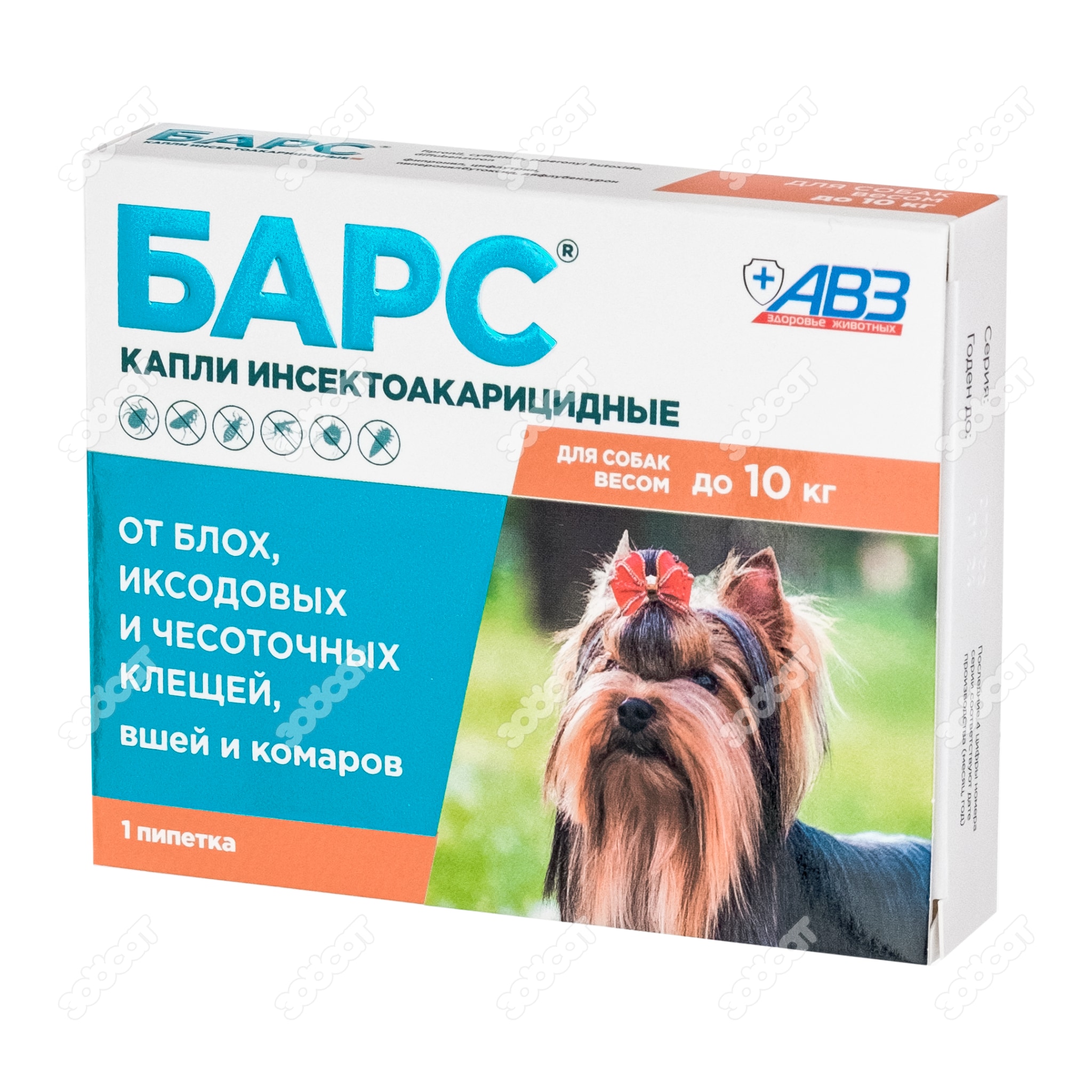 БАРС капли для собак до 10 кг, 1 пипетка по 0,67 мл. купить в Новосибирске  с доставкой в интернет-магазине ЗооСАТ