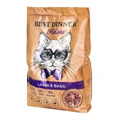BEST DINNER HOLISTIC для кастрированных котов и стерилизованных кошек склонных к аллергии (ЯГНЕНОК, БАЗИЛИК), 10 кг.