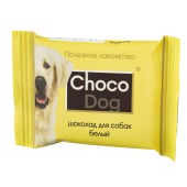 Лакомство CHOCO DOG шоколад для собак белый, 15 г.