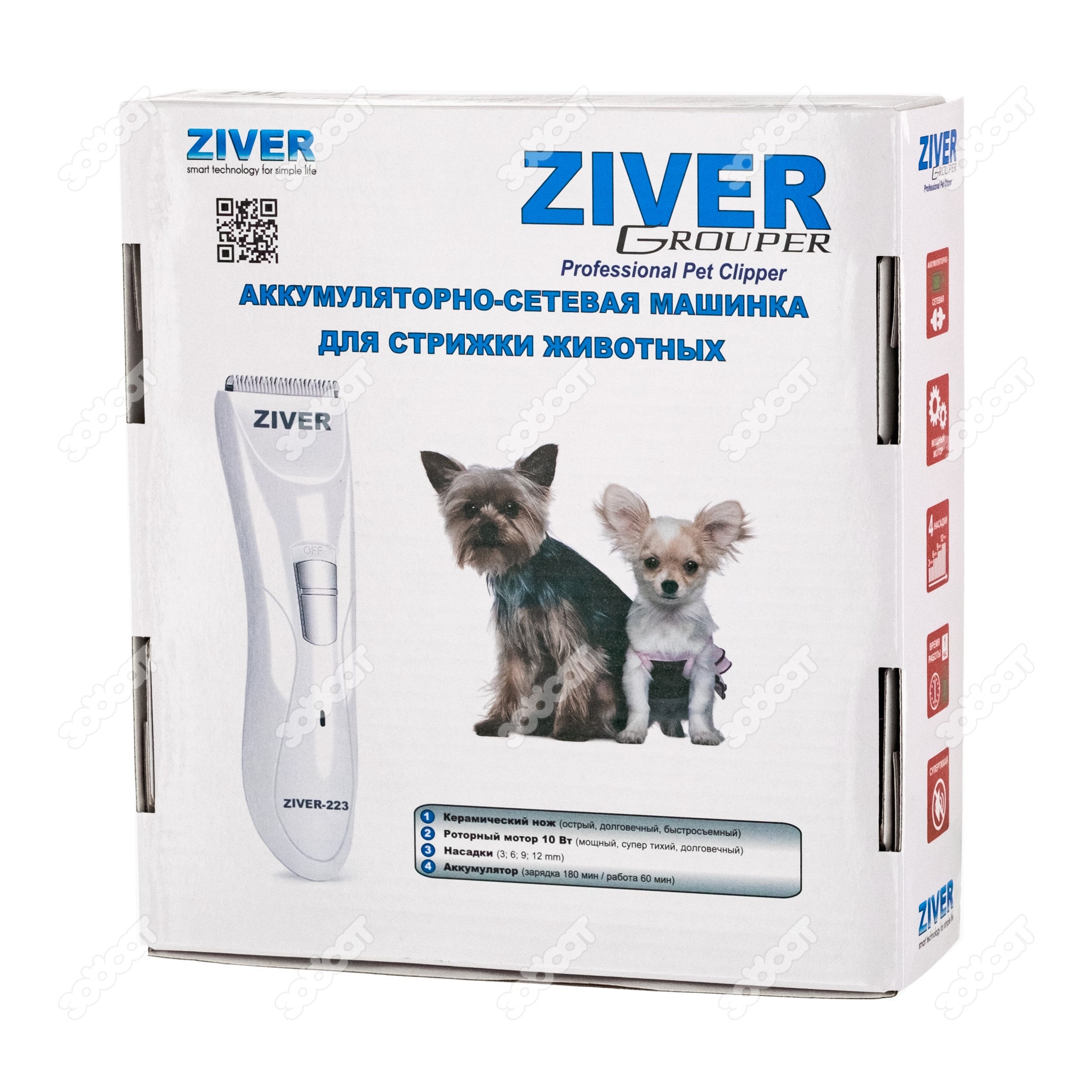 Машинка для стрижки животных ZIVER-223 Grouper