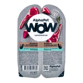 ALPHAPET WOW для кошек с чувствительным пищеварением (ЯГНЕНОК, ПОТРОШКИ), 80 г.