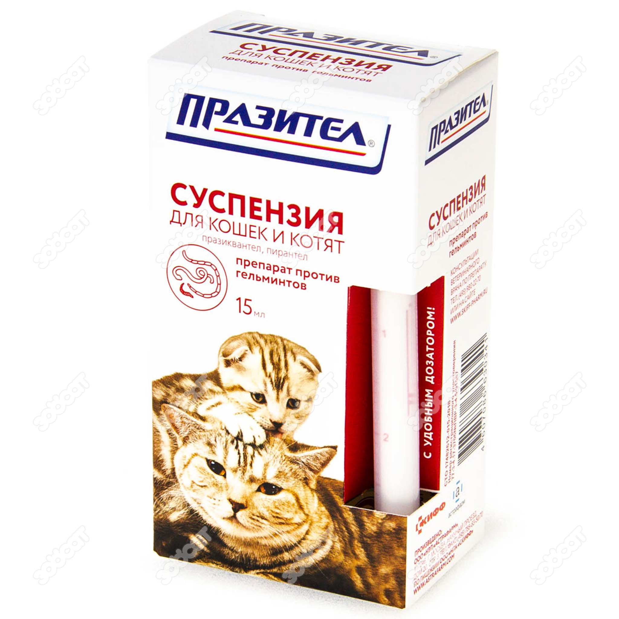 ПРАЗИТЕЛ СУСПЕНЗИЯ для кошек, 15 мл. купить в Новосибирске с доставкой в  интернет-магазине ЗооСАТ