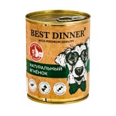 BEST DINNER HIGH PREMIUM консервы для собак и щенков (НАТУРАЛЬНЫЙ ЯГНЕНОК), 340 г.