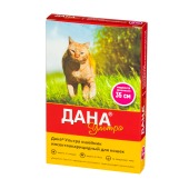 ДАНА УЛЬТРА ошейник для кошек МАДЖЕНТА (РОЗОВЫЙ), 35 см.