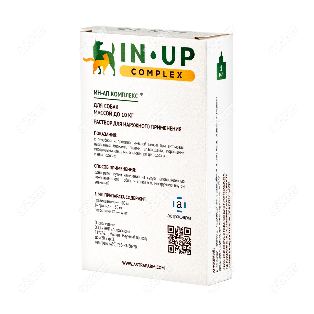 ИН-АП КОМПЛЕКС капли для собак от 5 до 10 кг, 1 мл (монодоза) купить в  Новосибирске с доставкой в интернет-магазине ЗооСАТ