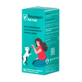 ГЕПАТОВЕТ АКТИВ жевательные таблетки для кошек, 550 мг.