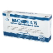 МАКСИДИН 0,15% глазные/интраназальные капли, 5 фл. по 5 мл.