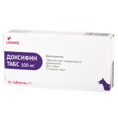 ДОКСИФИН ТАБС 100 мг, 14 табл.