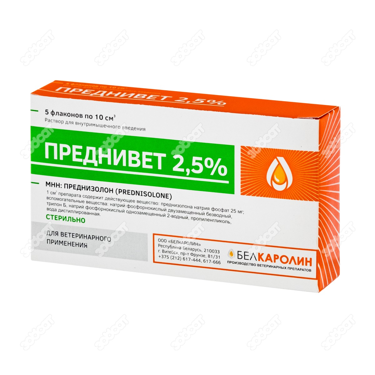 Преднивет отзывы. Преднивет для кошек в таблетках. Преднивет 2.5. Преднивет 10 мл. Мелоксивет.