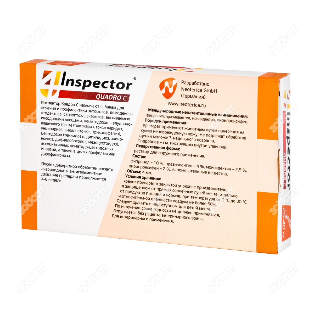 Капли Inspector Quadro для собак 25-40кг, Инспектор Квадро 3 пипетки 25 - 40 кг