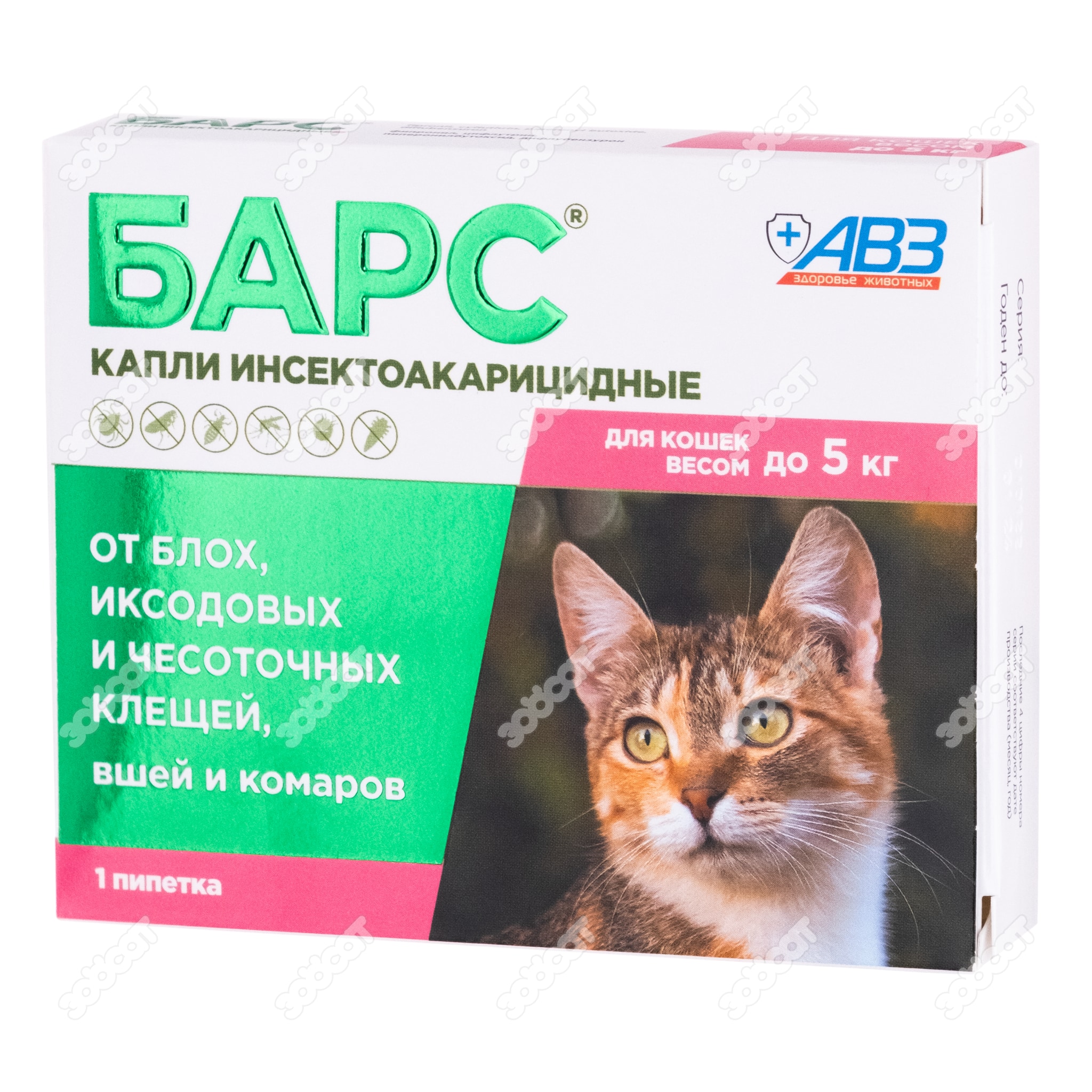 БАРС капли для кошек до 5 кг, 1 пипетка по 0,5 мл. купить в Новосибирске с  доставкой в интернет-магазине ЗооСАТ