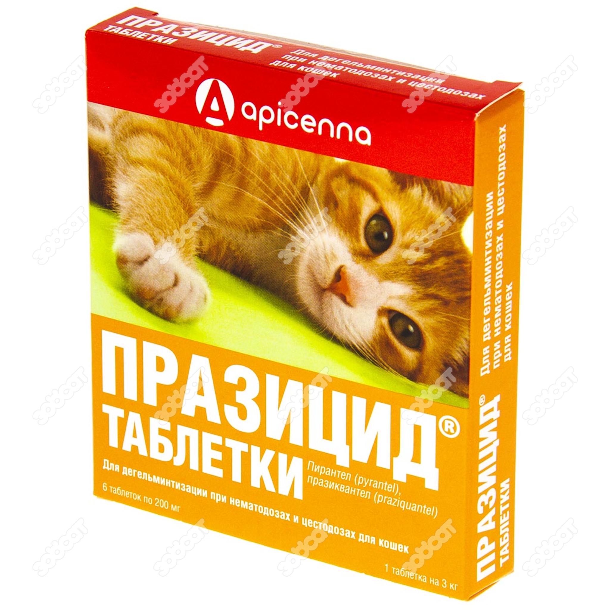 ПРАЗИЦИД для кошек, 6 табл. купить в Новосибирске с доставкой в  интернет-магазине ЗооСАТ