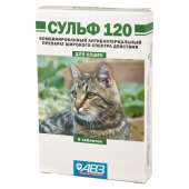 СУЛЬФ-120 для кошек, 6 табл.