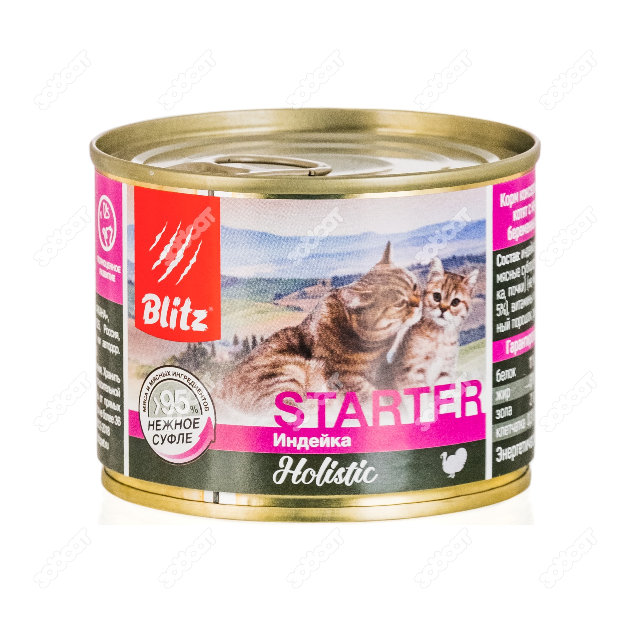 BLITZ STARTER HOLISTIC консервы для котят, беременных и кормящих кошек  (ИНДЕЙКА), 200 г. купить в Новосибирске с доставкой в интернет-магазине  ЗооСАТ