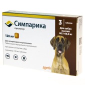 СИМПАРИКА 120 мг для собак 40 - 60 кг, 3 табл.