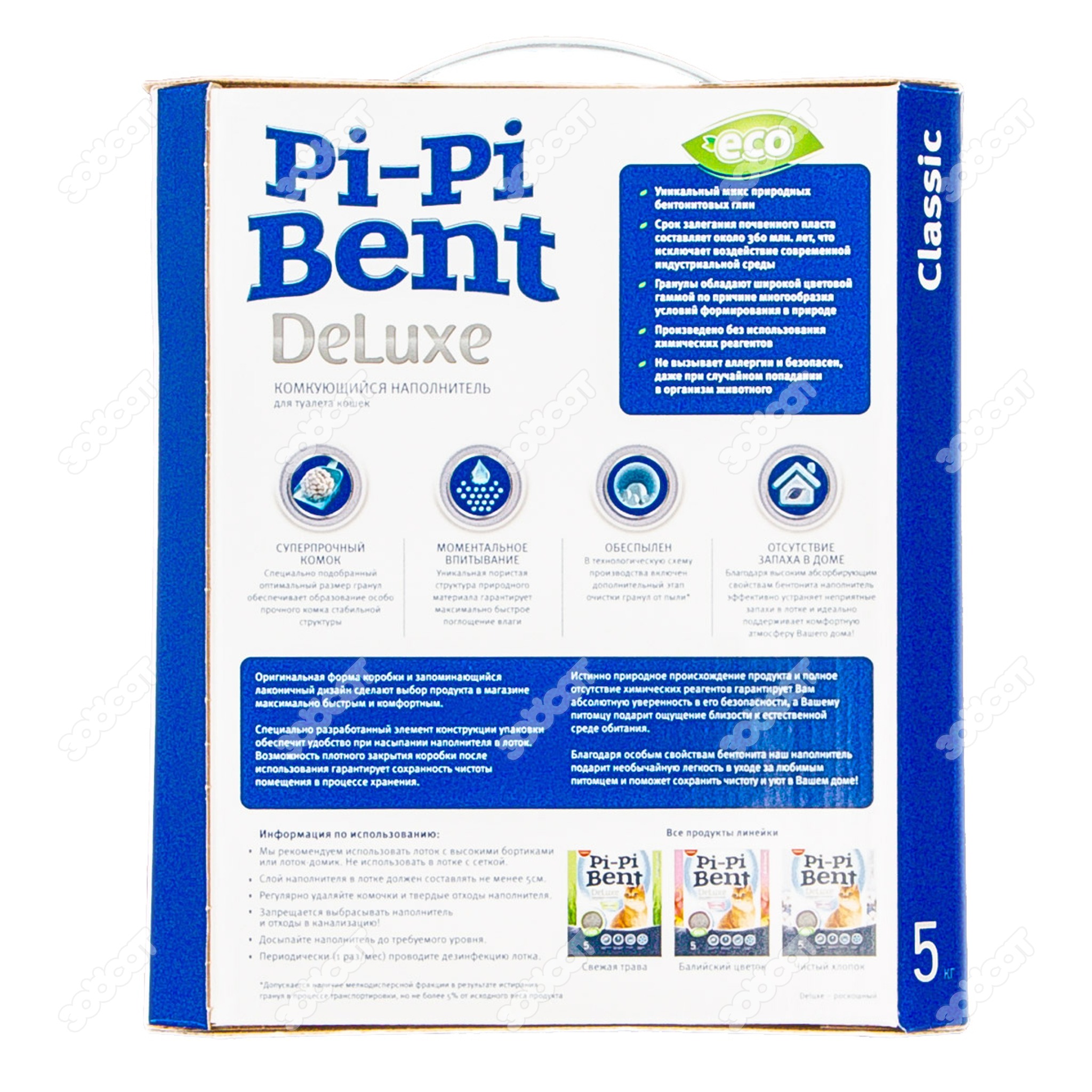 Наполнитель Pi-Pi Bent DELUXE CLASSIC комкующийся, коробка, 5 кг.