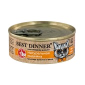 BEST DINNER HIGH PREMIUM консервы для кошек (НАТУРАЛЬНАЯ ИНДЕЙКА), 100 г.