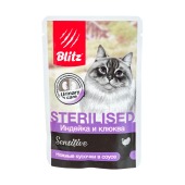 BLITZ STERILISED для кастрированных котов и стерилизованных кошек (ИНДЕЙКА, КЛЮКВА), 85 г.