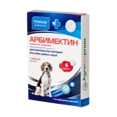 АРБИМЕКТИН таблетки для собак средних пород, 6 таб.