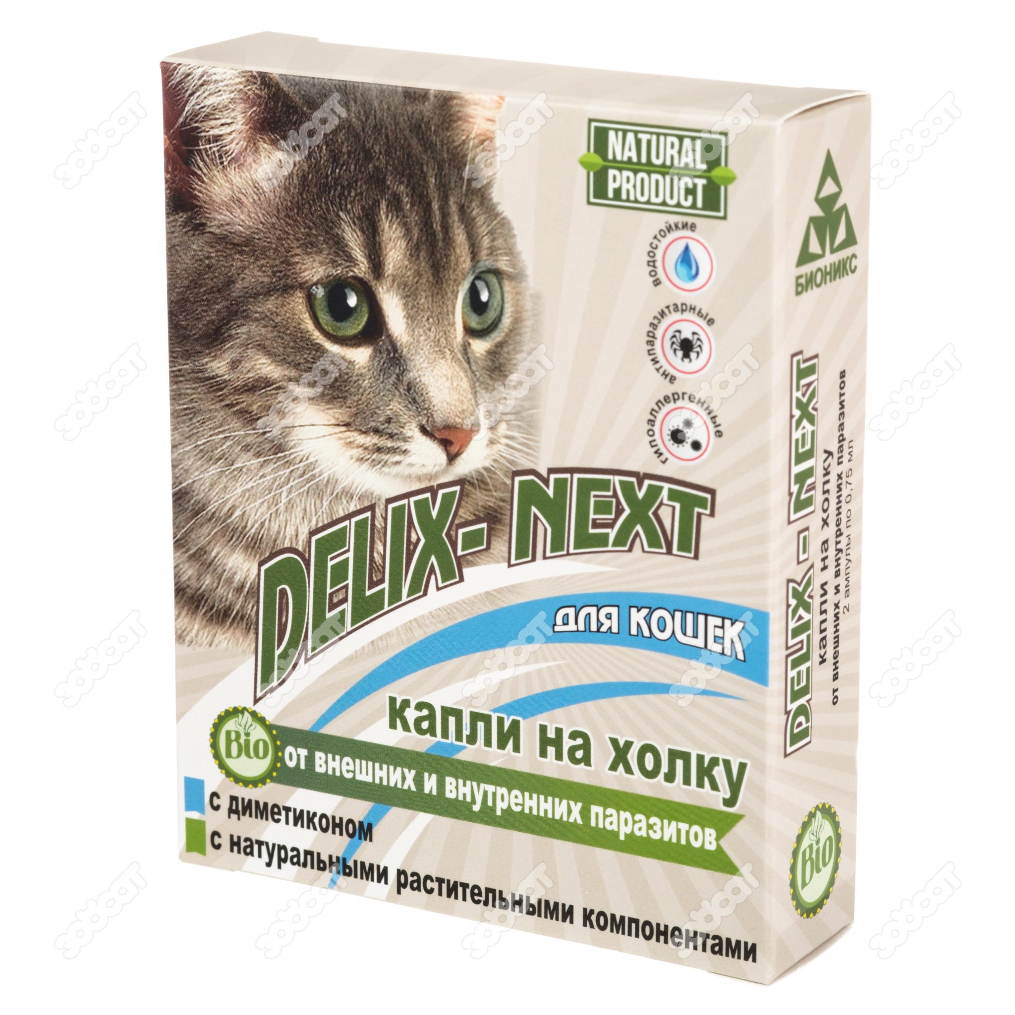 DELIX NEXT капли для кошек, 2 пипетки.